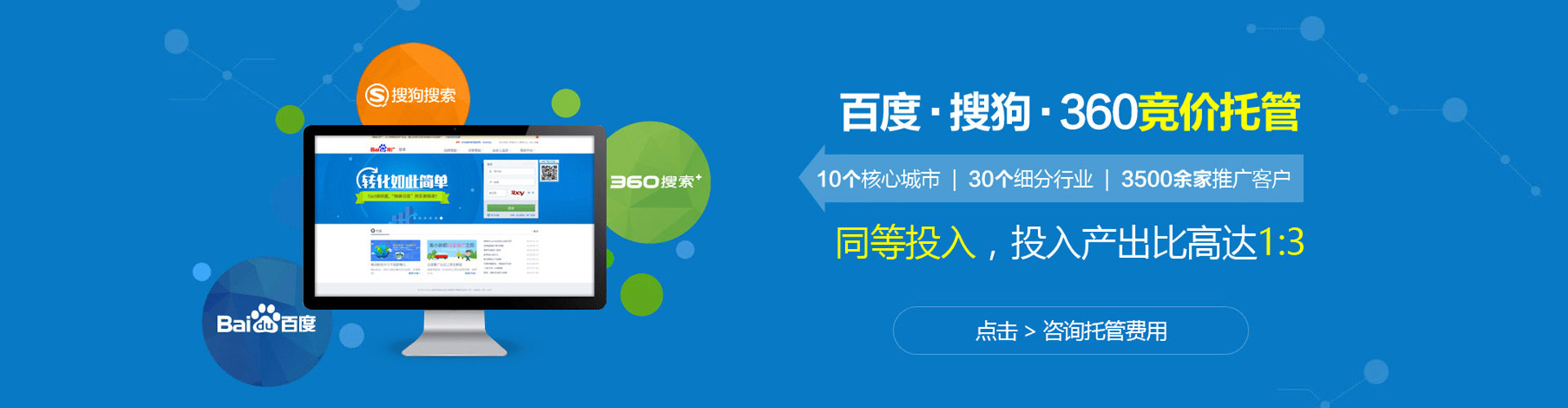 红塔百度怎么推广