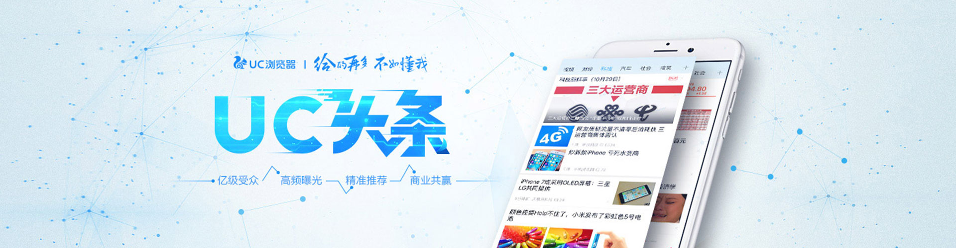 红塔sem竞价