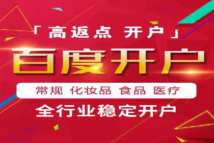 360信息流广告案例分析报告