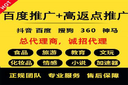 信息流广告推广未来趋势与案例预测