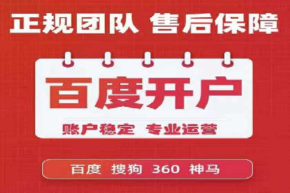 行业新宠：信息流托管的成功故事
