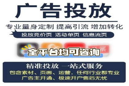 案例分析：成功开户后如何优化推广