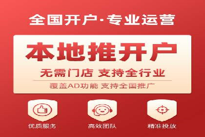 信息流开户返点案例：揭秘高收益开户返点技巧